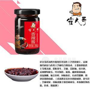 霍大哥香辣酱调味酱类招商200g