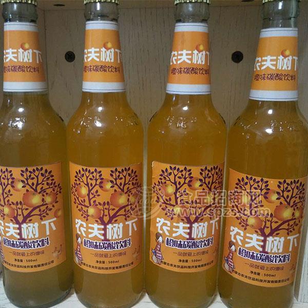 農(nóng)夫樹(shù)下橙味碳酸飲料500ml