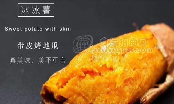 冰冰薯烤薯加盟怎么樣，品類有優(yōu)勢(shì)品牌有名氣詳細(xì)介紹