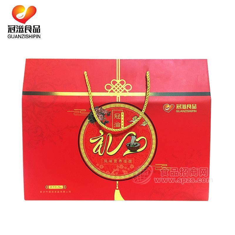 ·冠滋营养礼盒挂面 