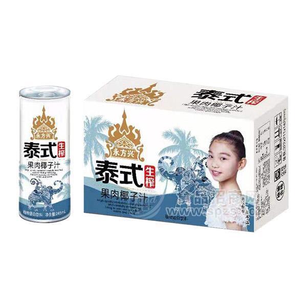 永方興罐裝泰式椰子汁飲料植物蛋白飲料16罐