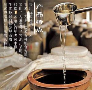 贵和酒道馆纯粮散白酒
