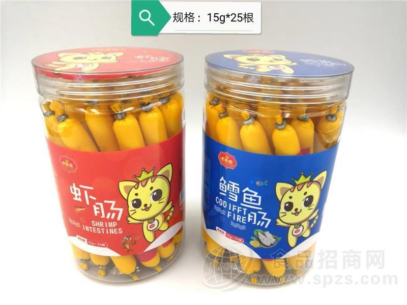 鱼肠，虾肠招商招商