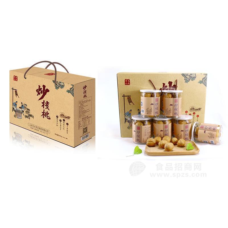 炒核桃 坚果