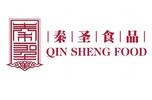 宝鸡市欣鑫源食品有限公司