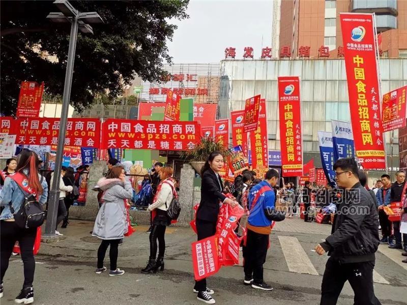 用滿腔的熱情對待每一次宣傳，只為更好的服務(wù)廣大食品廠商！