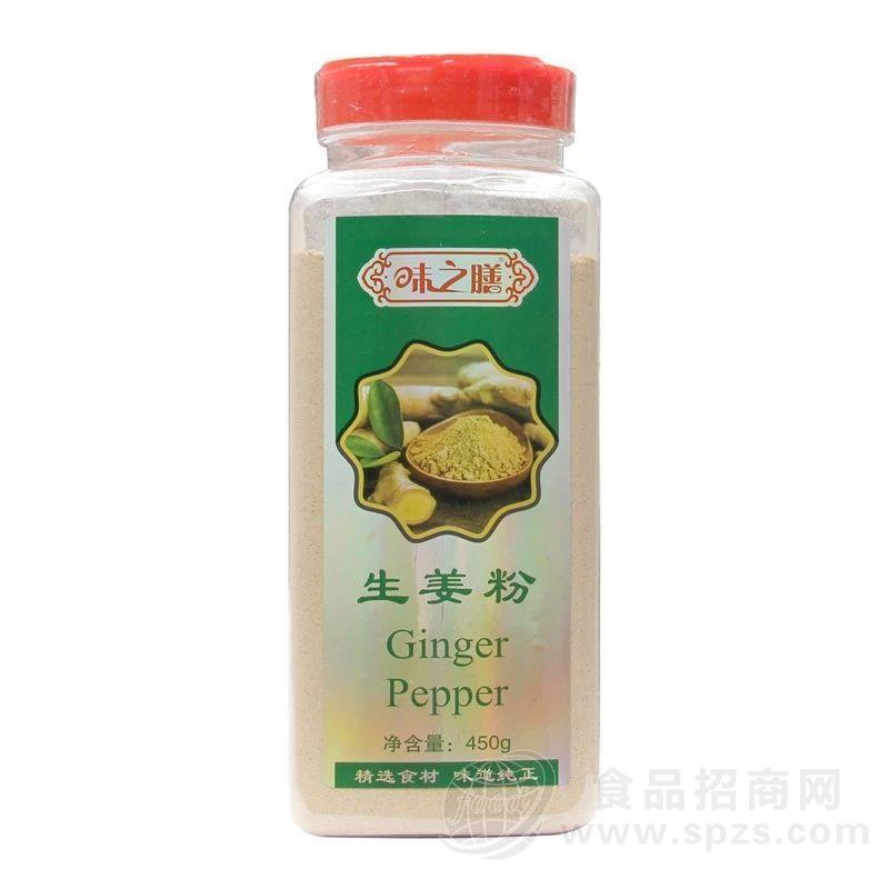 味之膳生姜粉调味料 450g