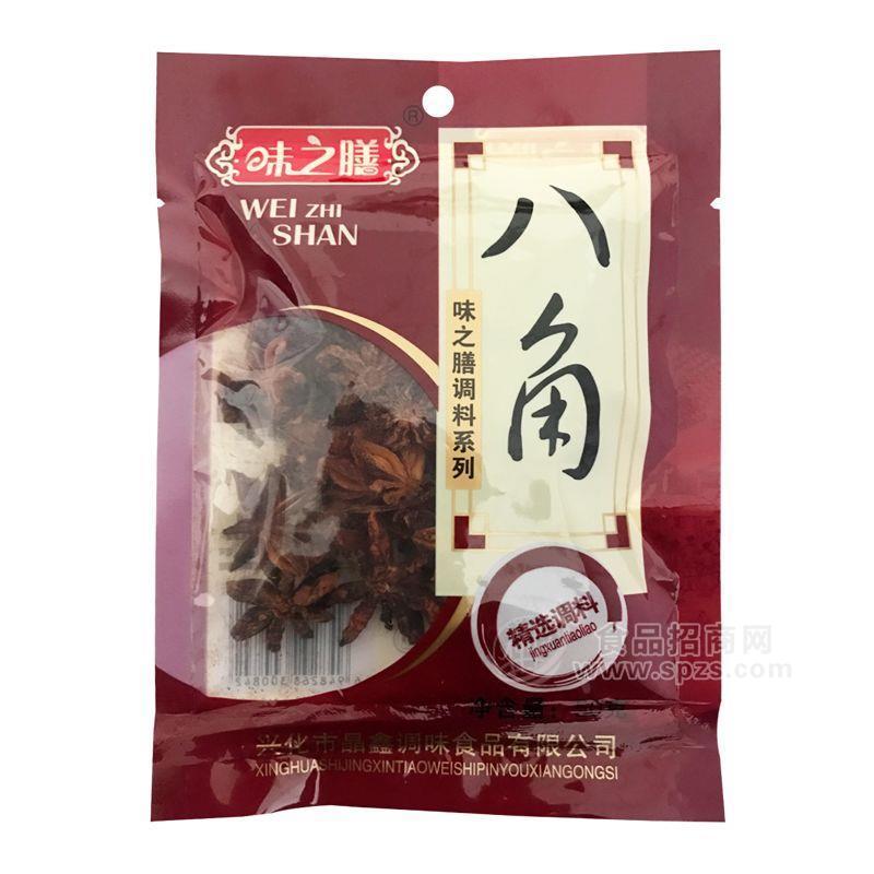 味之膳八角調(diào)味料