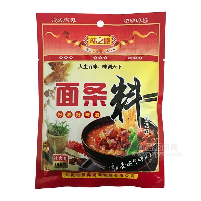 味之膳面條料160g