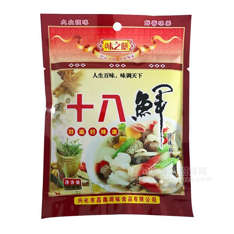 味之膳十八鮮調(diào)味料150g