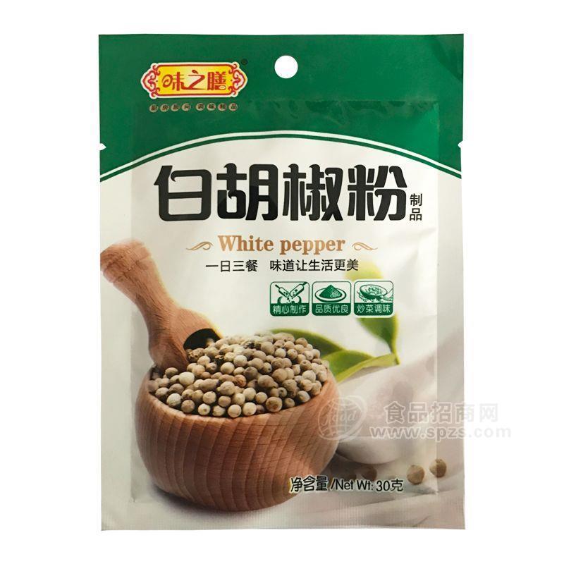 味之膳白胡椒粉調(diào)味料30g