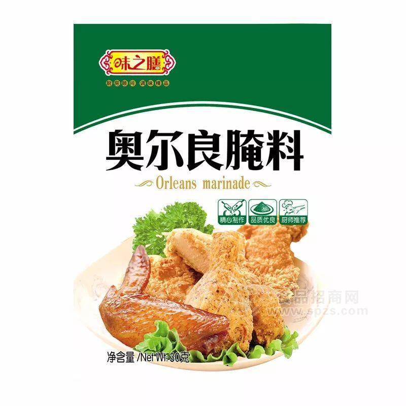 味之膳奧爾良腌料調(diào)味料30g