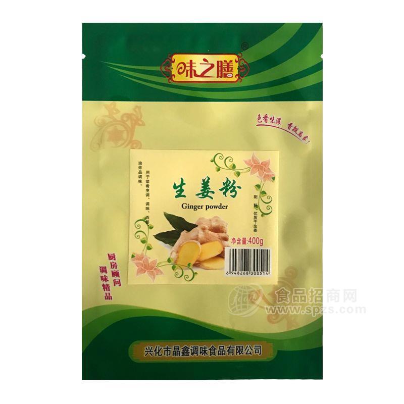 味之膳生姜粉調(diào)味料400g