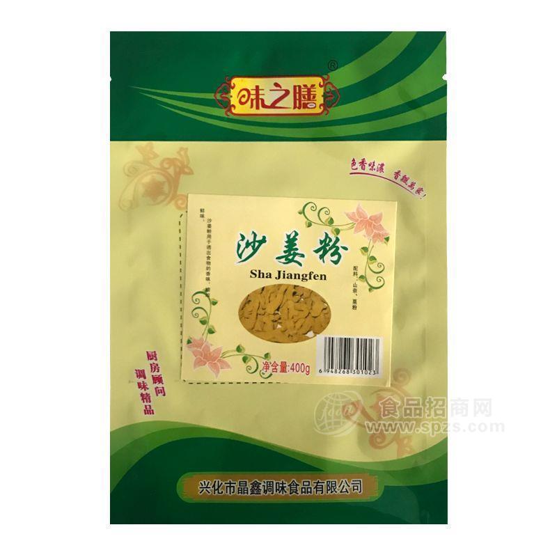 味之膳沙姜粉調(diào)味料400g