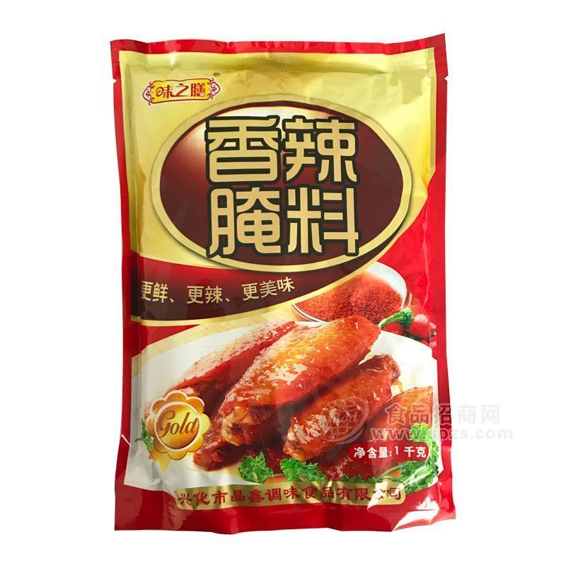 味之膳香辣腌料調(diào)味料1kg