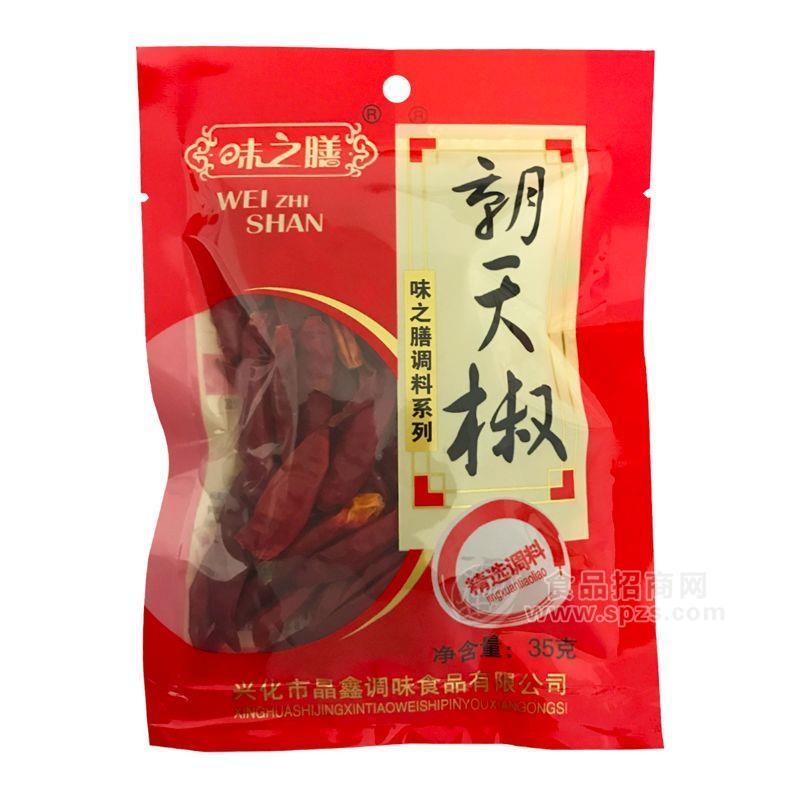 味之膳朝天椒調(diào)味料35g