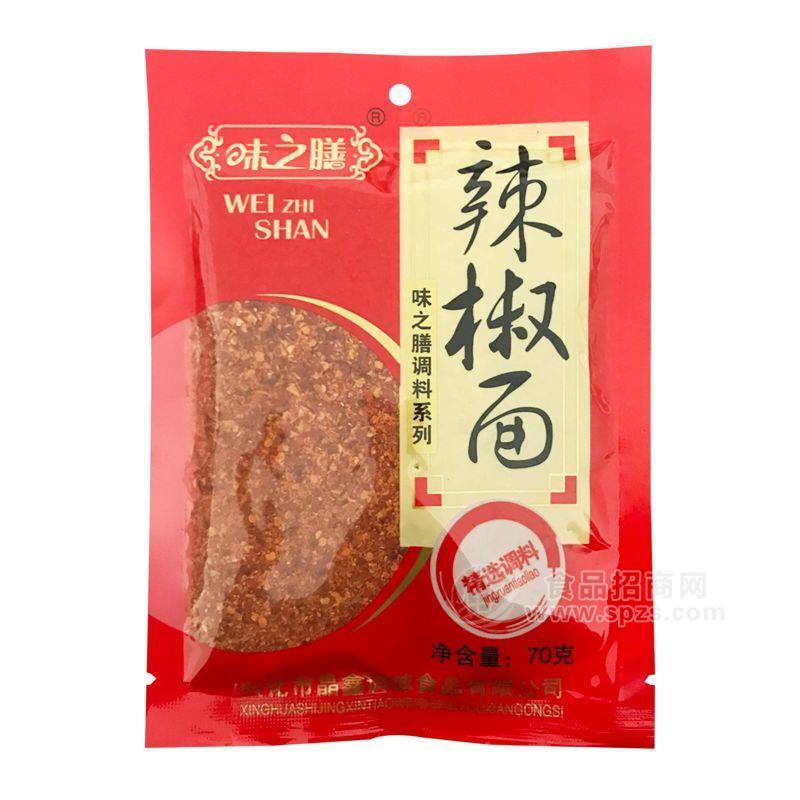 味之膳辣椒面調(diào)味料70g