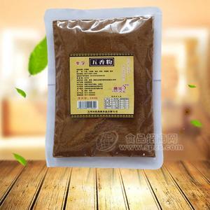 陕西特产秦圣五香粉调味料孜然粉花椒粉麻辣粉油泼辣子用调味品