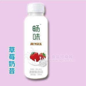 畅味嗨MILK果粒奶昔草莓味发酵乳饮品310ml