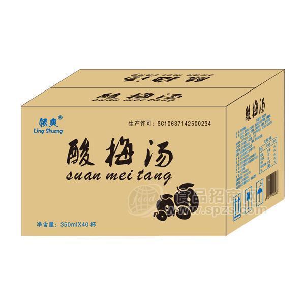 領(lǐng)爽酸梅湯果汁飲料350mlx40杯