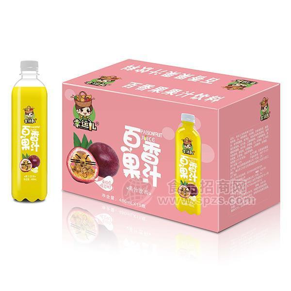 幸運(yùn)兒百香果汁 果汁飲料480mlx15瓶