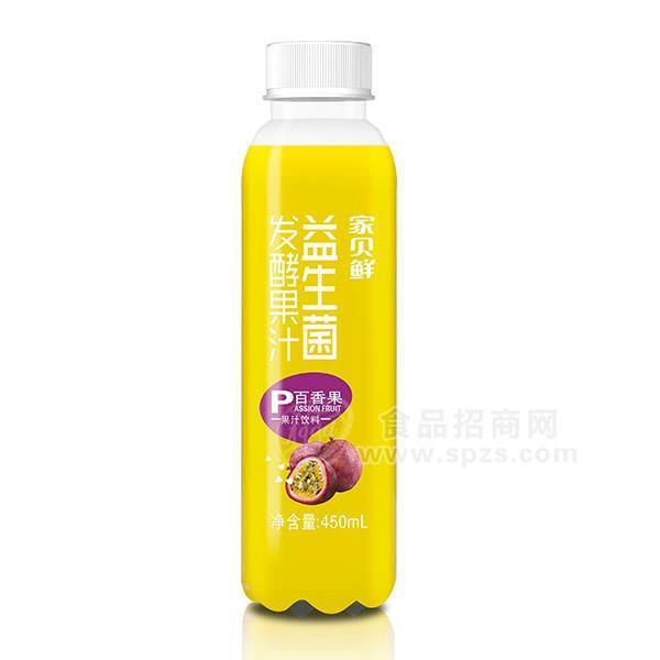 ·家贝鲜益生菌发酵果汁饮料百香果味450ml 