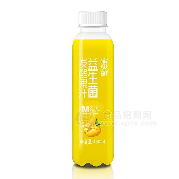 ·家贝鲜益生菌发酵果汁饮料芒果味450ml 