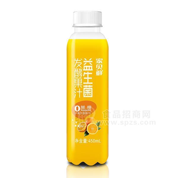 ·家贝鲜益生菌发酵果汁饮料鲜橙味450ml 