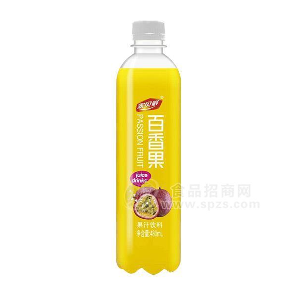 ·家贝鲜百香果果汁饮料480ml 