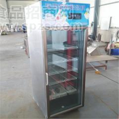 单开门酸奶机 奶吧用酸奶机 酸奶机厂家