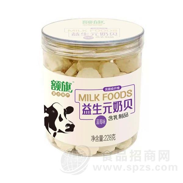 额旗益生元蓝莓味奶贝 228g