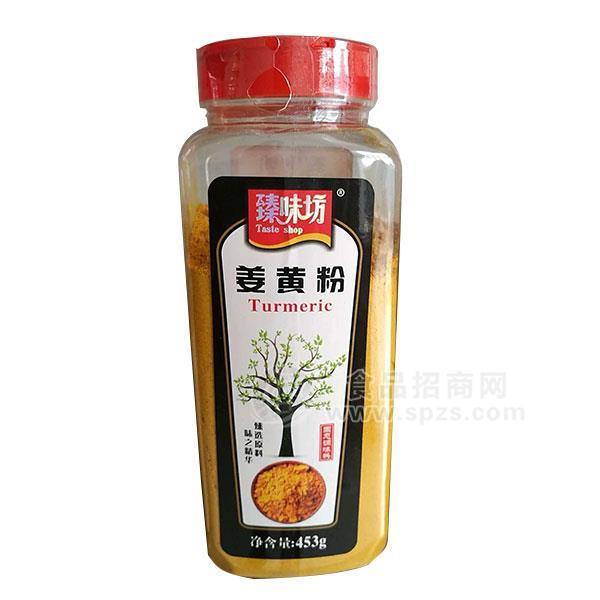 臻味坊姜黃粉固態(tài)調(diào)味品453g