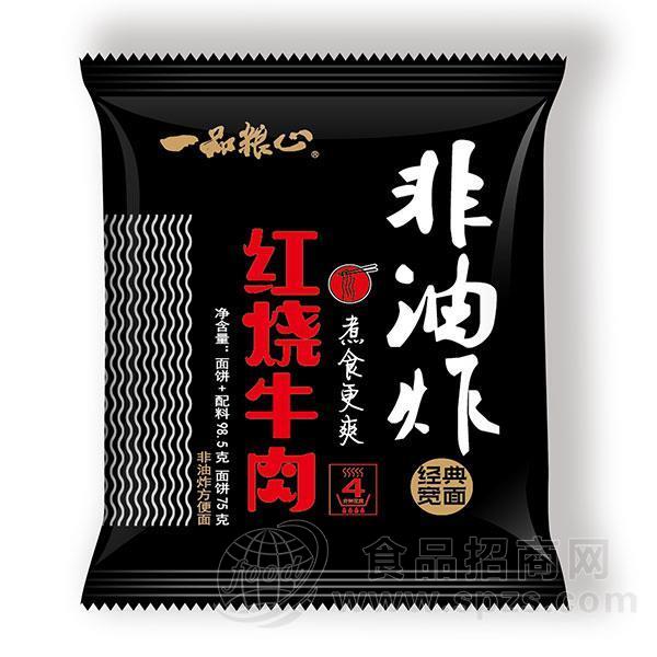 一品粮心 红烧牛肉方便面