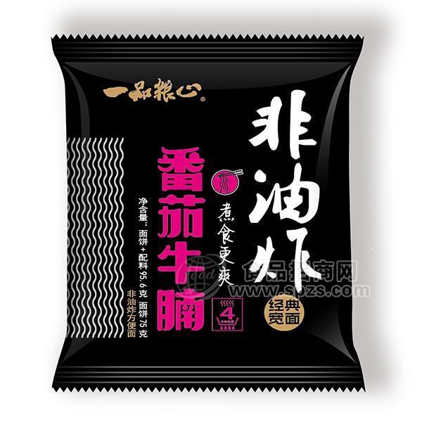 一品粮心 番茄牛腩方便面