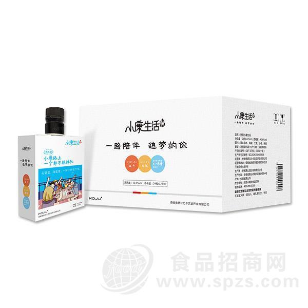 小康生活白酒招商 125mlx24瓶