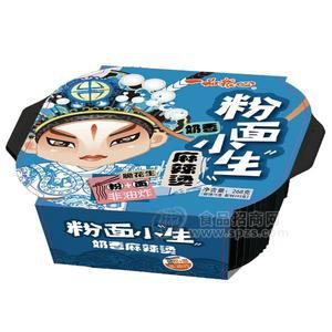 一品粮心 粉面小生麻辣烫