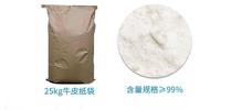 武汉能迈科精细化工有限公司