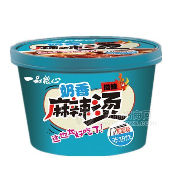 一品粮心  奶香麻辣烫微辣
