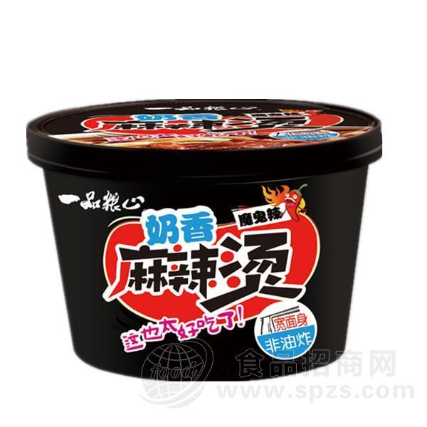 一品粮心 奶香麻辣烫魔鬼辣