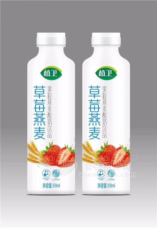 植衛(wèi)草莓燕麥酸奶310ml   悅享輕生活全國招商招商