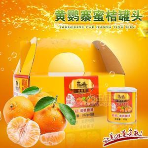 黄鹦寨糖水蜜桔罐头 水果罐头批发 厂家直销312g*6罐礼盒装