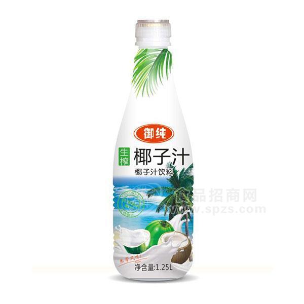 御純生榨椰子汁飲料植物蛋白飲料招商1.25L