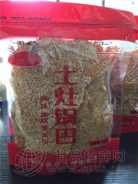 手工锅巴