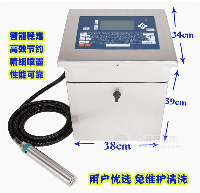 永州喷码机厂家