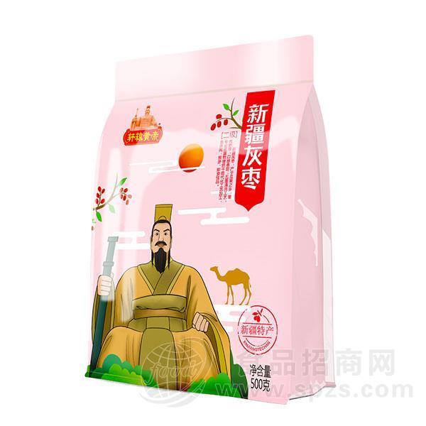 轩辕黄帝新疆灰枣新疆特产休闲食品红枣大枣500g
