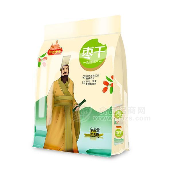 轩辕黄帝枣干大枣新疆特产休闲食品218g