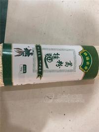 葛粉挂面