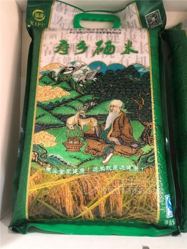 寿乡硒米 富硒大米招商