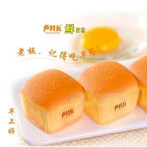 卢村长 鲜蛋糕 早餐蛋糕