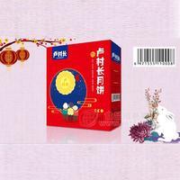 卢村长 月饼礼盒